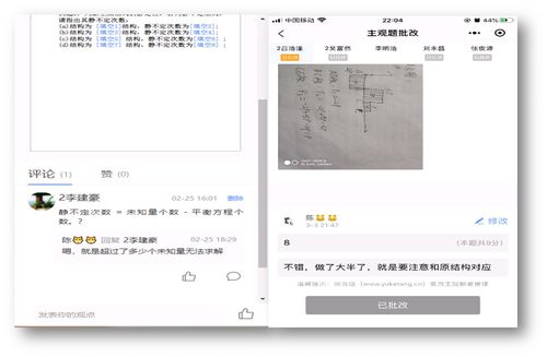 知识直播答疑技巧大全,什么是知识直播?得到做知识直播的劣势有哪些