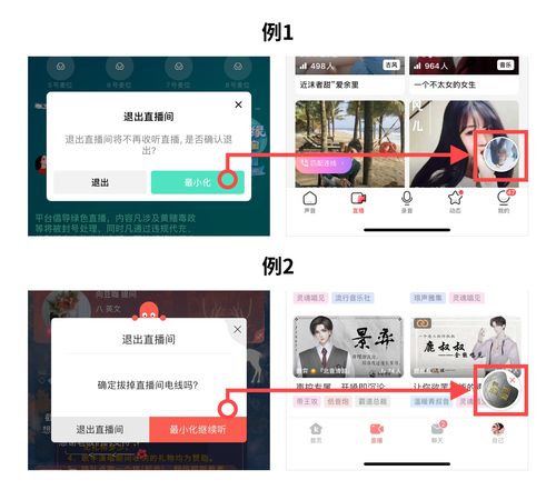 口语技巧直播,直播口语化文案
