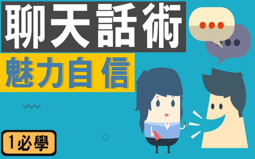直播聊天话题技巧,直播聊天话题技巧大全