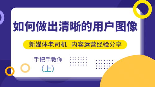 直播执行面试技巧分享,直播面试怎么说