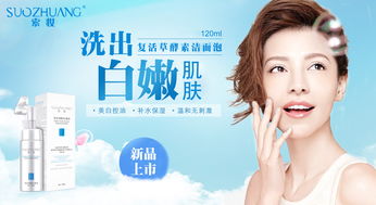 美容直播知识讲解技巧,美容店直播一般用什么平台