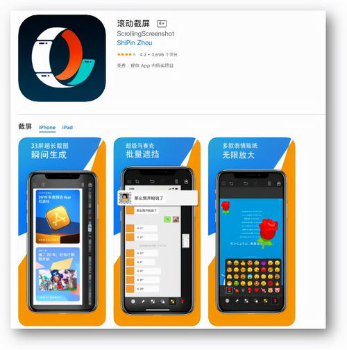 手机直播录音技巧,手机直播怎么录音频