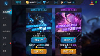 全民直播赏金技巧,全民直播怎么赚钱