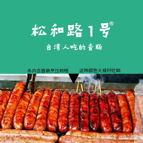 烤肠直播秒杀技巧,烤肠视频