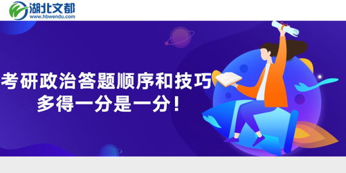 直播考研做题技巧,直播考研的有考上的吗