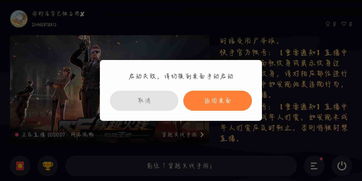 快手游戏直播竞猜技巧视频,快手主播怎么开启竞猜