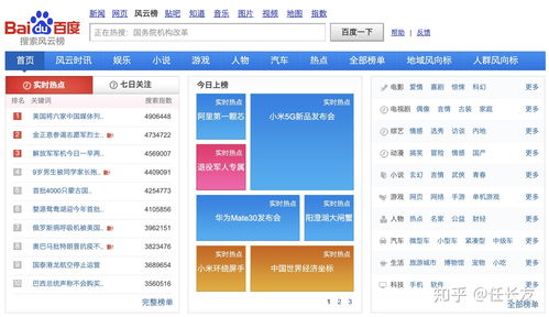 直播间延伸话题技巧,直播间去延迟方法