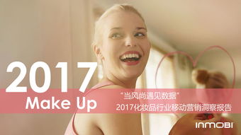 化妆品销售技巧直播回放,化妆品销售技巧视频