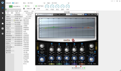 直播游戏变声技巧,手机游戏直播变声器