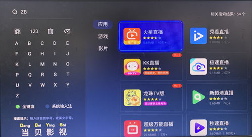 直播技巧费用,直播技巧费用大概多少