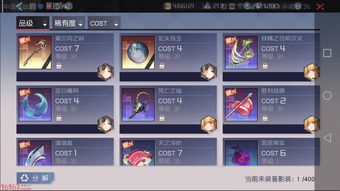 DOTA直播技巧组合推荐,dota直播技巧组合推荐图