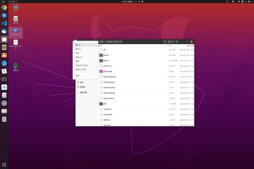 键盘操作技巧直播,主播键盘