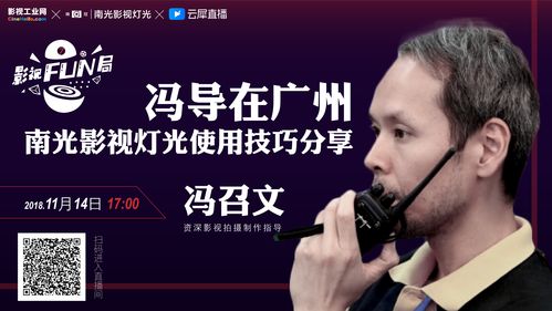 直播技巧6点,20个直播技巧