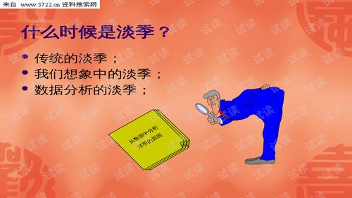 推销直播课的技巧,推销直播课的技巧和话术