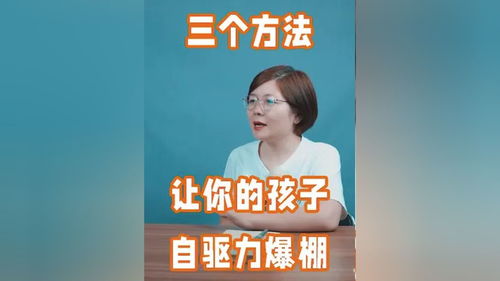 家庭教育技巧直播,家庭教育直播课2020