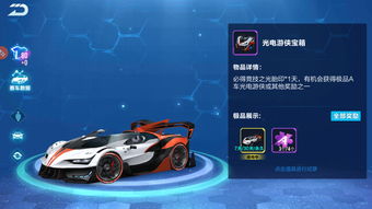 抽车技巧直播,直播抽奖送车合法吗