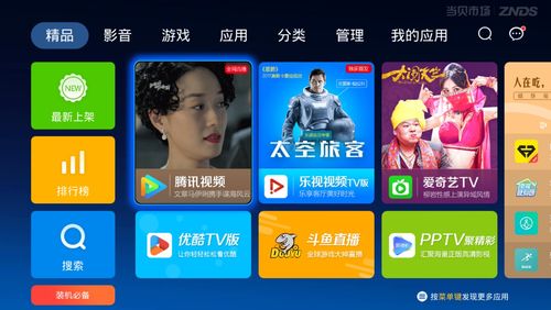 体育频道直播技巧,体育频道直播用什么app看