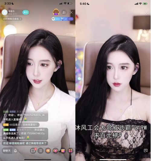 美颜直播技巧,美颜直播技巧和方法