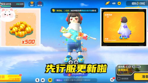 香肠派对先行服直播小技巧,香肠派对先行服怎么抢号?