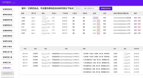 直播平台链接技巧,直播做链接怎么做?