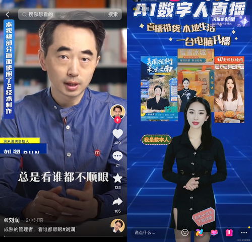 画画直播小技巧,网上直播画画