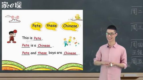 拼音拼读技巧直播教学课件,拼音拼读技巧直播教学课件下载