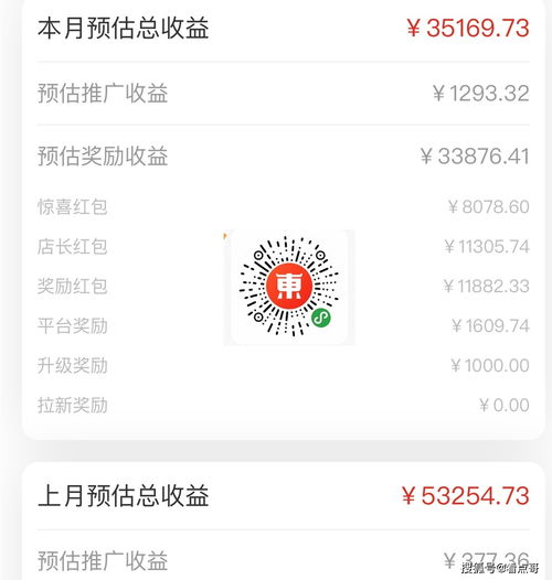 海南直播卖货技巧,海南直播电商