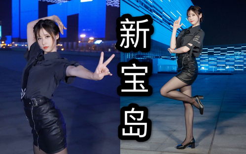仙果直播技巧舞蹈,仙果广告股份有限公司