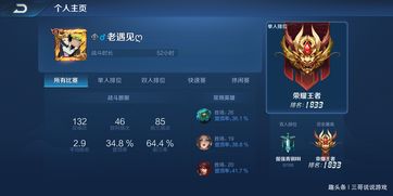 直播拉流打法技巧,直播拉流是什么意思
