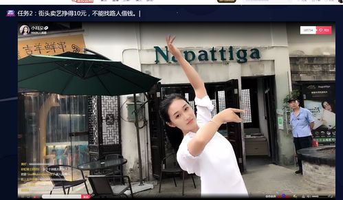 野外直播技巧图片,户外直播技巧