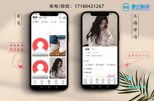 一对一视频直播技巧,一对一视频直播技巧有哪些