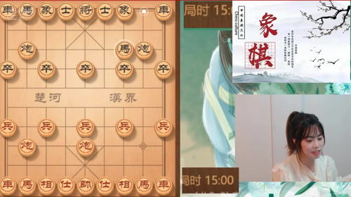 象棋讲解技巧直播,象棋在线直播