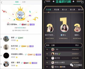 玩NOW直播技巧,now怎么直播手游教学