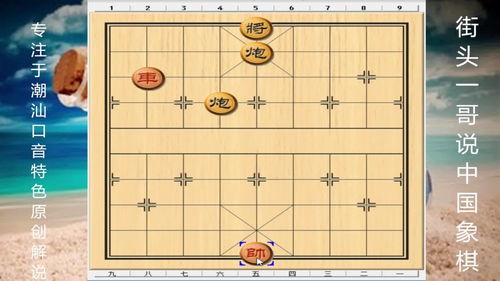 开直播象棋技巧,开象棋直播需要哪些条件