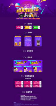 淘宝双11直播技巧视频,双十一淘宝直播玩法