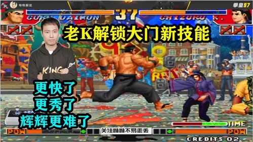 97直播技巧,97nba直播