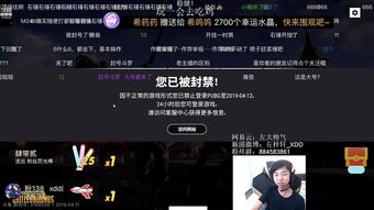水晶哥直播操作技巧,水晶哥直播操作技巧