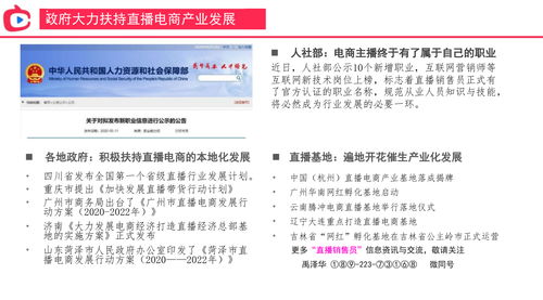 干货直播小技巧,直播讲干货怎么赚钱