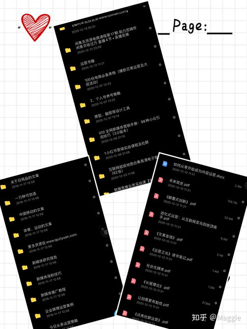 直播平台文案创作技巧,直播平台文案创作技巧有哪些