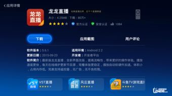 直播探盘技巧,探盘什么意思