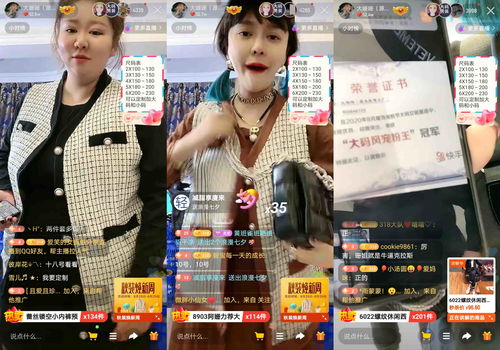 淘宝直播女装说话技巧,淘宝直播女装货源