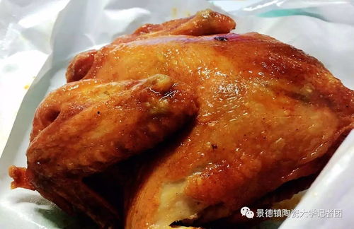 扒鸡技巧视频直播回放,扒鸡技巧视频直播回放在线观看