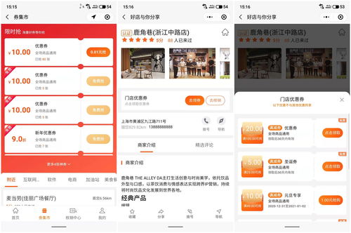 精选联盟直播间分销技巧,精选联盟一般佣金是多少