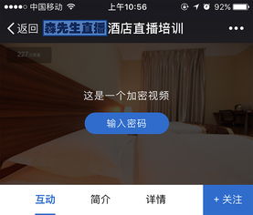 直播间快速打字技巧,直播间快速输入文字