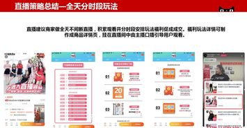 今日头条直播怎么设置技巧,新版的今日头条如何直播