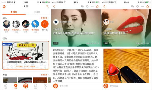 讲故事直播技巧和方法,讲故事直播技巧和方法