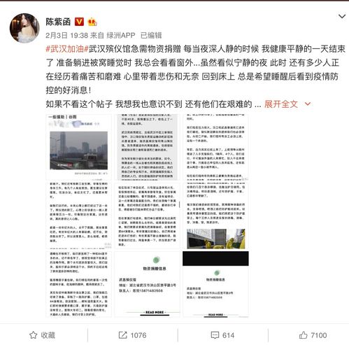 博直播技巧,博弈直播app