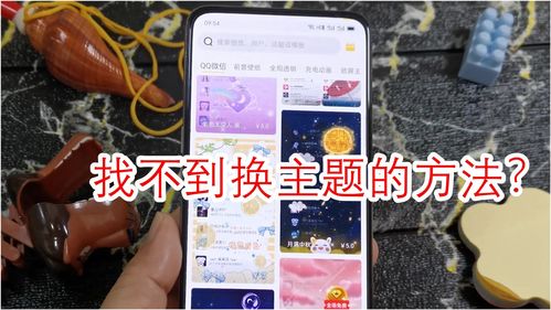 直播主题选取技巧,填写直播主题怎么写?