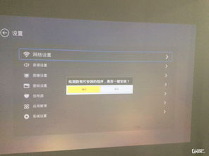 直播投影技巧,直播投影技巧和方法