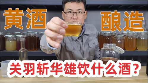 网络直播酿酒技巧,网络直播酿酒技巧视频